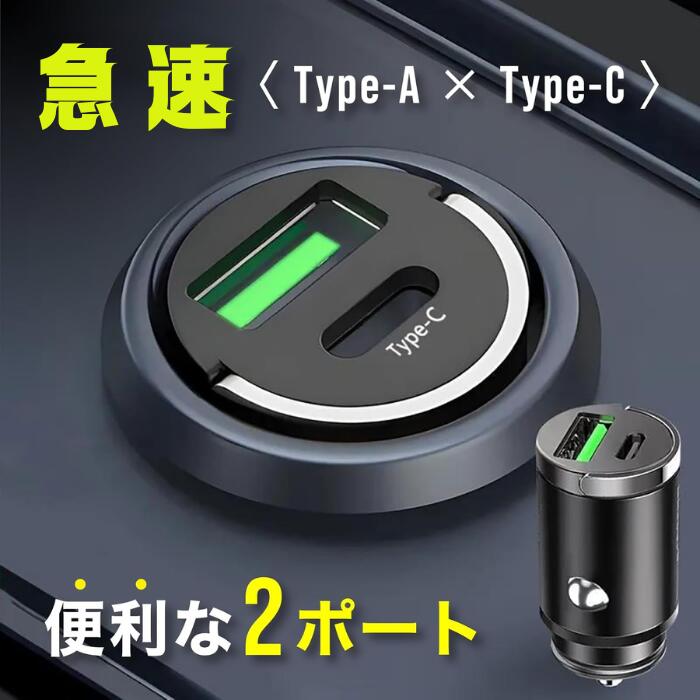 PENSAR �����������å� USB ���� ���Ŵ� �������㡼���㡼 2Ϣ 2�ݡ��� �� ���ѽ��Ŵ� ��®���� ���� ���ޥ� USB-C PD QC 60W type-c ������c ��iPhone���Ŵ� �֥��ޥ۽��ŵ� �ֺܥ��ޥ۽��Ŵ� �֤ǽ��� iphone �֤ν��Ŵ� �����������åȵ�®���� Android 12V 24V �饤��