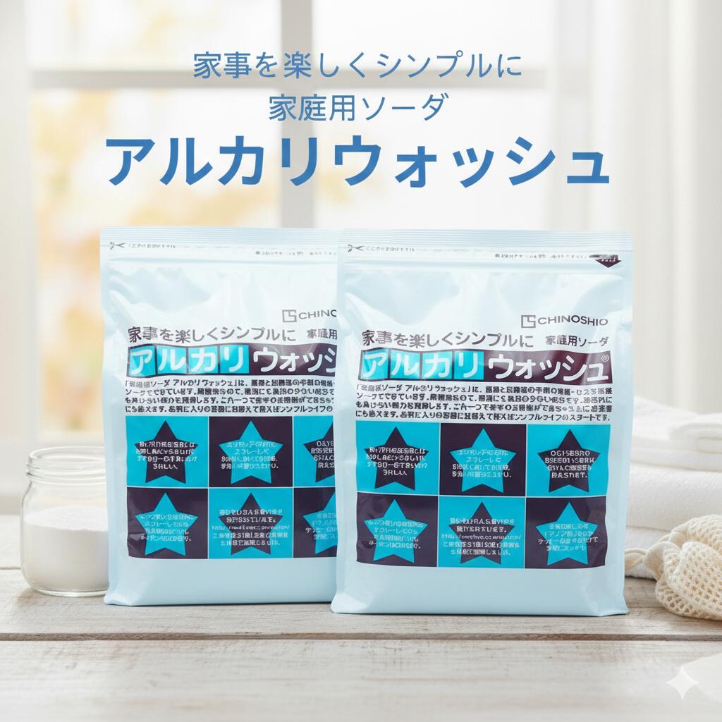 地の塩社 アルカリウォッシュ 3kg 2個 超大容量 セット 万能洗浄剤 エコ アルカリ性粉洗剤 アルカリ性粉末洗剤 強力洗浄 脱臭 環境に優しい 無香料 安全 安心 セスキソーダ 家庭用クリーナー 洗濯 洗剤 コスパ レンジ掃除 キッチン バスルーム 洗濯粉洗剤 大量