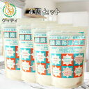 【まとめ買い】地の塩社 酸素系漂白剤 500g 4個セット(3)