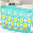 【まとめ買い】地の塩社 クエン酸 800g 4個セット 多用途 クリーナー 環境に優しい 天然成分 強力洗浄 脱臭効果 衛生管理 安全安心 家庭用 水垢除去 簡単使用