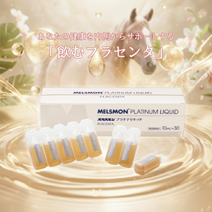 ��륹��� �ץ���ʥꥭ�å� 10ml��30 ��30��ʬ