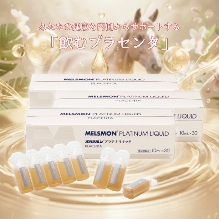 ��륹��� �ץ���ʥꥭ�å� 10ml��30 3Ȣ ��90��ʬ