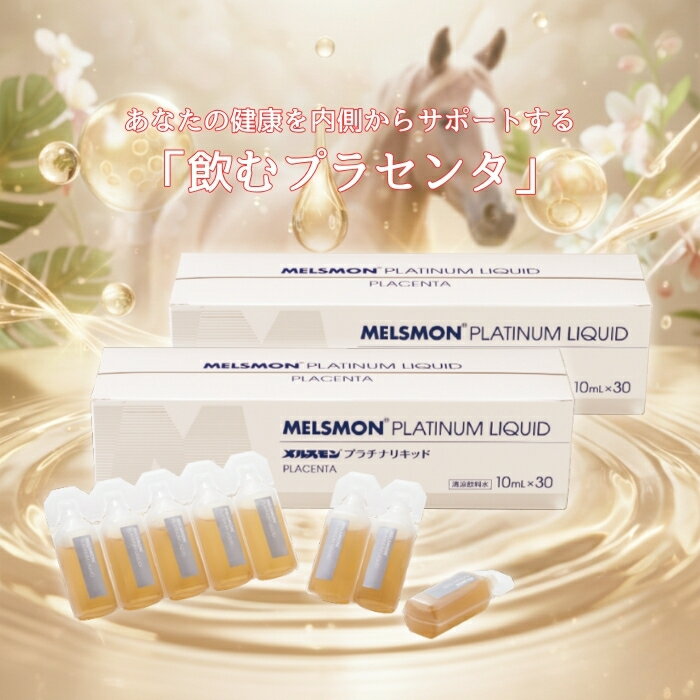 ��륹��� �ץ���ʥꥭ�å� 10ml��30 2Ȣ ��60��ʬ