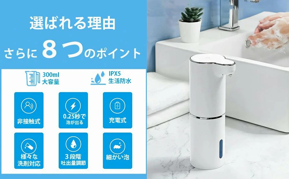 tomonitsukuruのソープディスペンサー 自動 泡 充電式 ソープディスペンサー 自動 泡 食器洗剤 防水 おしゃれ泡 液体タイプ ハンドソープ ディスペンサー 自動 泡 液体 自動 ソープ ディスペンサー 電池大容量 お洒落 大容量｜アングル3