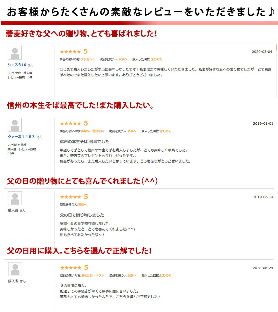 年越しそば本なま麺食べ比べギフトセットそば6食つゆ付、ほうとう4食出し味噌付き七味セット生そば蕎麦高級送料無料熨斗対応、乾麺では味わえないそば湯も楽しめる人気のランキング1位の大西製粉そば粉使用そばギフト