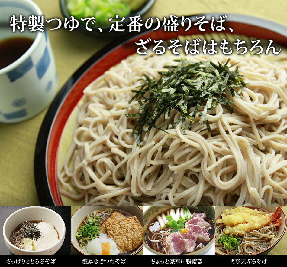 年越しそば本なま麺食べ比べギフトセットそば6食つゆ付、ほうとう4食出し味噌付き七味セット生そば蕎麦高級送料無料熨斗対応、乾麺では味わえないそば湯も楽しめる人気のランキング1位の大西製粉そば粉使用そばギフト