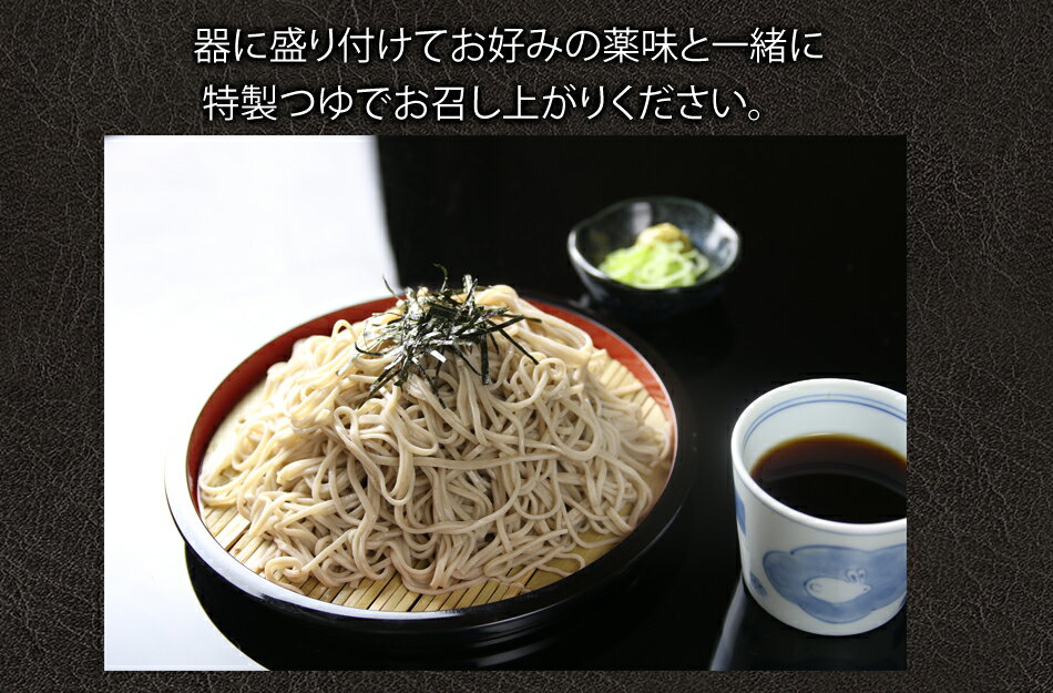 年越しそば本なま麺食べ比べギフトセットそば6食つゆ付、ほうとう4食出し味噌付き七味セット生そば蕎麦高級送料無料熨斗対応、乾麺では味わえないそば湯も楽しめる人気のランキング1位の大西製粉そば粉使用そばギフト