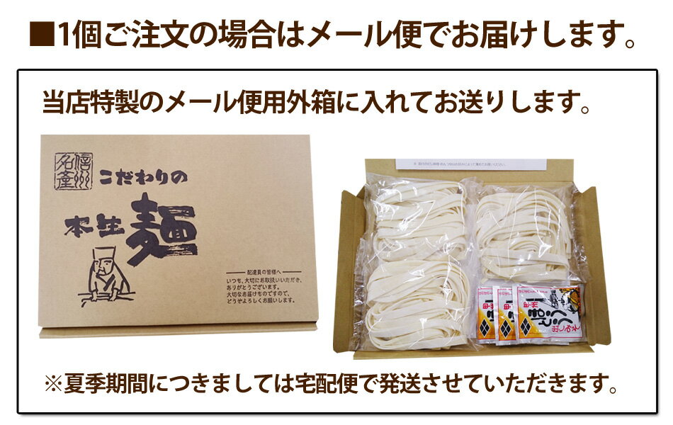 【赤字覚悟のお試し品】1000円ポッキリ!本なま麺ほうとう3食セット2種類の味から選べるだし味噌orカレースープ付きbr/生麺お取り寄せ山梨ほうとう鍋おざら】送料無料(※北海道、九州、四国、沖縄は別途送料加算となります)ギフトプレゼント