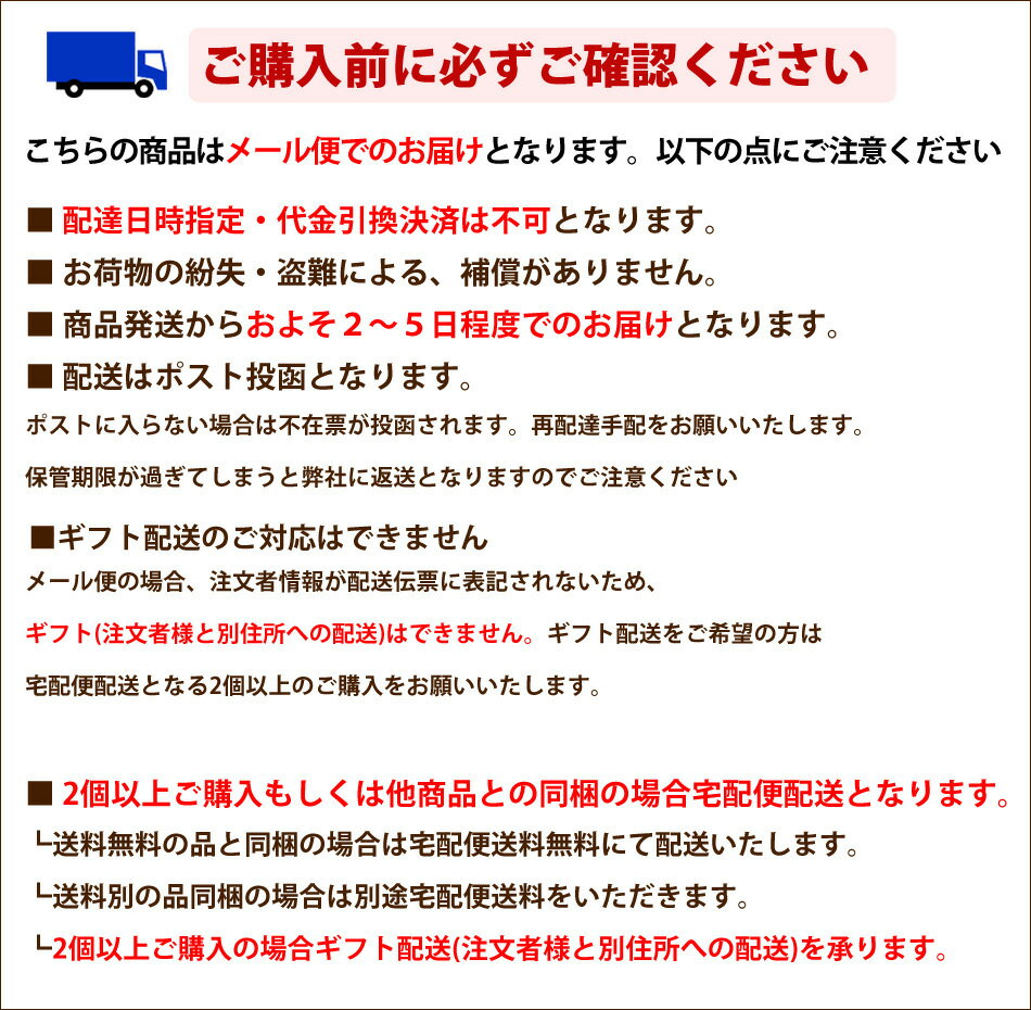 【赤字覚悟のお試し品】1000円ポッキリ!本なま麺ほうとう3食セット2種類の味から選べるだし味噌orカレースープ付きbr/生麺お取り寄せ山梨ほうとう鍋おざら】送料無料(※北海道、九州、四国、沖縄は別途送料加算となります)ギフトプレゼント