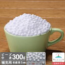 ビーズクッション 補充 中身 1個 直径 約 5mm ビーズクッション 用 補充 中身 補充用 発泡スチロール粒 球 【日本製】 ぬいぐるみ 人形 クッション ...