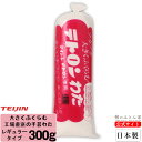 手芸わた 【送料無料】 300g 2個 テイジン テトロン 