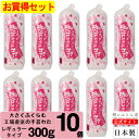 手芸わた 【送料無料】 300g 10個 手芸綿 綿 ポリエ