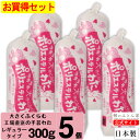 手芸わた 【送料無料】 300g 5個 手芸綿 綿 ポリエステル綿 クッション ぬいぐるみ 座布団 テディベア 白 詰め綿 つめわた フェルト ふっくら シート状 日本製 自社工場 製造 【鞆のふとん家 公式サイト】