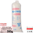 【商品名】 ふんわり羽毛タイプの 手芸綿 300g 【品　質】 ポリエステル100％ クリスター 【機　能】 クリスター ・シリコンコーティング加工された、やわらかな風合いが特徴 【入り数】 1個 【製　造】 日本製 【商品説名】 ・一般的に使用されるシリコンコーティングされたの手芸綿になります。 ・ぬいぐるみやクッション、補充用の綿として最適です。 ・開封時3倍から4倍に膨らみます。 ・シートタイプになります。 ・ハロウィン や クリスマス ツリー などの イベントにも最適です。 ・わたぼこりが出にくく洗濯ができ衛生的です。 ・手で簡単にちぎることができ作業が手軽です ・広島県福山市で製造出荷しています。 　 　 　 　 　 　 　 　 　 　 　【商品名】 ふんわり羽毛タイプの 手芸綿 300g 【品　質】 ポリエステル100％ クリスター 【機　能】 クリスター ・シリコンコーティング加工された、やわらかな風合いが特徴 【入り数】 1個 【製　造】 日本製 【商品説名】 ・一般的に使用されるシリコンコーティングされたの手芸綿になります。 ・ぬいぐるみやクッション、補充用の綿として最適です。 ・開封時3倍から4倍に膨らみます。 ・シートタイプになります。 ・ハロウィン や クリスマス ツリー などの イベントにも最適です。 ・わたぼこりが出にくく洗濯ができ衛生的です。 ・手で簡単にちぎることができ作業が手軽です ・広島県福山市で製造出荷しています。 　 　 　 　 　 　 　 　 　 　 　