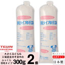 手芸わた 【送料無料】 300g 羽毛 タイプ ふんわり 2個 テイジン クリスター 手芸綿 綿 ポリエステル綿 クッション ぬいぐるみ 座布団 テディベア 白 詰め綿 つめわた フェルト ふっくら シート状 日本製 自社工場 製造 【鞆のふとん家 公式サイト】 1