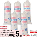 手芸わた 【送料無料】 300g 羽毛 タイプ ふんわり 5個 テイジン クリスター 手芸綿 綿 ポリエステル綿 クッション ぬいぐるみ 座布団 テディベア 白...