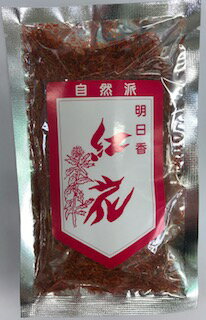 紅花茶　50g