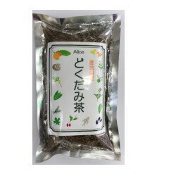 ゆうパケット発送！送料込！ arisu国産　どくだみ茶　60g