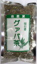 グァバ茶　80g