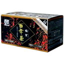 商品名 百年茶（黒箱）33種素材配合 内容量 7.5g×30袋 原材料 グァバの実・葉、クコの実・葉、ハトムギ、ほうじ茶、ハブ茶、ナツメ、甘草、カワラケツメイ、大麦、カキドオシ、大豆、サラシア、レティキュレータ、菊芋、ギムネマシルベスタ、甜茶、桑の葉、ショウガ、ゴーヤ、タマネギ、小松菜、サンザシ、紫蘇葉、昆布、オオバコ、タラノキの葉、ゴボウ、ヤマノイモ 商品説明 「極茸百年茶」はアガリクス・霊芝・メシマコブなど7種の茸類を主成分に植物・海藻など33種の原料をバランスよく配合した健康茶です。 ●こんな方にオススメ！！ 　・毎日を健康に過ごしたい方 　・ご家族の健康を気遣う方 　・毎食時に健康をプラスしたい方 　・すっきりとした目覚めを求める方 　・生活習慣が気になる方 賞味期限 製造日から3年 メーカー 精茶百年本舗 広告文責 株式会社アリス　03-3856-5222