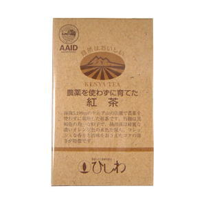 菱和園 農薬を使わずに育てた紅茶 TB 2.2g 20