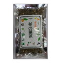 商品名 杉の葉茶 容量 80g 原材料 杉の葉100％ 商品説明 杉花粉には杉の葉茶で。 賞味期限 製造日より1年間 保存方法 直射日光・高温多湿を避けて保存して下さい。 　　　　　 使用方法 煮出してお飲み下さい。又、冷やしてもおいしく召し上がれます。 急須の場合は、2、3分置いてからお飲み下さい。 製造者 株式会社アリス 広告文責 株式会社アリス　03-3856-5222