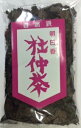 杜中茶　100g