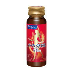 ファンケル　パーフェクトスリム ドリンク Plus（50ml×10本） 1