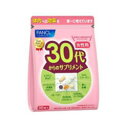 ファンケル 30代からのサプリメント 女性用 30袋×3