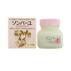 薬師堂　ソンバーユ　ローズ　75ml