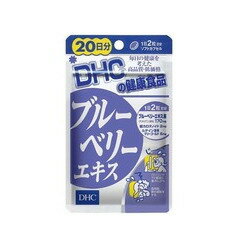 商品名 ブルーベリーエキス 容量 1日2粒目安/20日分×10袋 原材料 ブルーベリーエキス末、カロテノイド、マリーゴールド（ルテイン含有）、ビタミンB1、ビタミンB6、ビタミンB2、ビタミンB12　【調整剤等】　シソの実油、ミツロウ　【被包剤】　ゼラチン、グリセリン 商品説明 ブルーベリーの天然色素アントシアニンは視覚の調整に欠かせない成分で、視神経の働きを支えている色素体の合成を促す働きがあります。アントシアニンが豊富なブルーベリーエキスに、ルテインなどのカロテノイドを多く含むマリーゴールドや、各種ビタミンを配合しました。 ※原材料をご確認の上、食品アレルギーのある方はお召し上がりにならないでください。 賞味期限 製造日より30月 保存方法 直射日光・高温多湿を避けて常温で保存して下さい。 メーカー DHC 区分 日本製・健康補助食品 広告文責 株式会社アリス　03-3856-5222