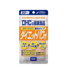 DHC　ダイエットパワー　20日分×5袋