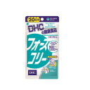 訳あり大特価！DHC　フォースコリー　20日分×5袋（賞味期限24.1）