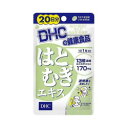 DHC はとむぎエキス 20日分×10袋
