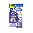 DHC　ヘム鉄　20日分×10袋