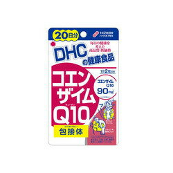 DHC　コエンザイムCOQ10（コーキューテン）　20日分×5袋 1