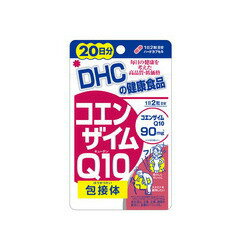 DHC　コエンザイムCOQ10（コーキューテン）　20日分×50袋