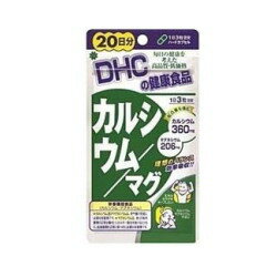 DHC　カルシウム／マグ（ハードカプセル）　20日分×10袋
