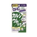 DHC　カルシウム／マグ（ハードカプセル）　20日分×5袋