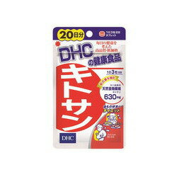 DHC　キトサン　20日分×10袋