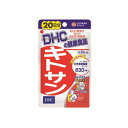 商品名 キトサン 容量 1日3粒目安/20日分×50袋 原材料 キトサン、米胚芽、高麗人参エキス末　【調整剤等】　還元麦芽糖水飴、グリセリン脂肪酸エステル、微粒二酸化ケイ素 商品説明 紅ズワイガニの甲羅の主成分であるキチンを分解して抽出したキトサンに高麗人参や米胚芽を配合。油ものの好きな方や食物繊維の不足しがちな方に。 ダイエット中は油分の多い食事の後がおすすめです。 ※原材料をご確認の上、食品アレルギーのある方はお召し上がりにならないでください。 賞味期限 製造日より30月 保存方法 直射日光・高温多湿を避けて常温で保存して下さい。 メーカー DHC 区分 日本製・健康補助食品 広告文責 株式会社アリス　03-3856-5222