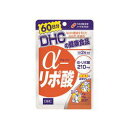 DHC　α（アルファ）-リポ酸　60日分