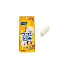 ファンケル ウコン革命EX 10包
