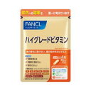 ファンケル　ハイグレードビタミン　徳用（120粒×3）