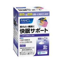 ファンケル 快眠サポート 4g 30本