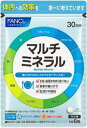 スポーツミネラル 徳用タイプ (90包) 沖縄産 ぬちまーすと黒糖サプリメント