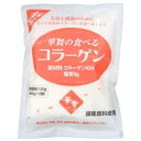 エーエフシー　華舞の食べるコラーゲン　120g（60g×2袋入）