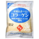 エーエフシー 華舞の食べるコラーゲン 魚由来 100g(50g×2)