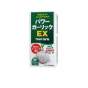 パワーガーリックEX 30袋(60粒)