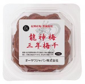 龍神梅